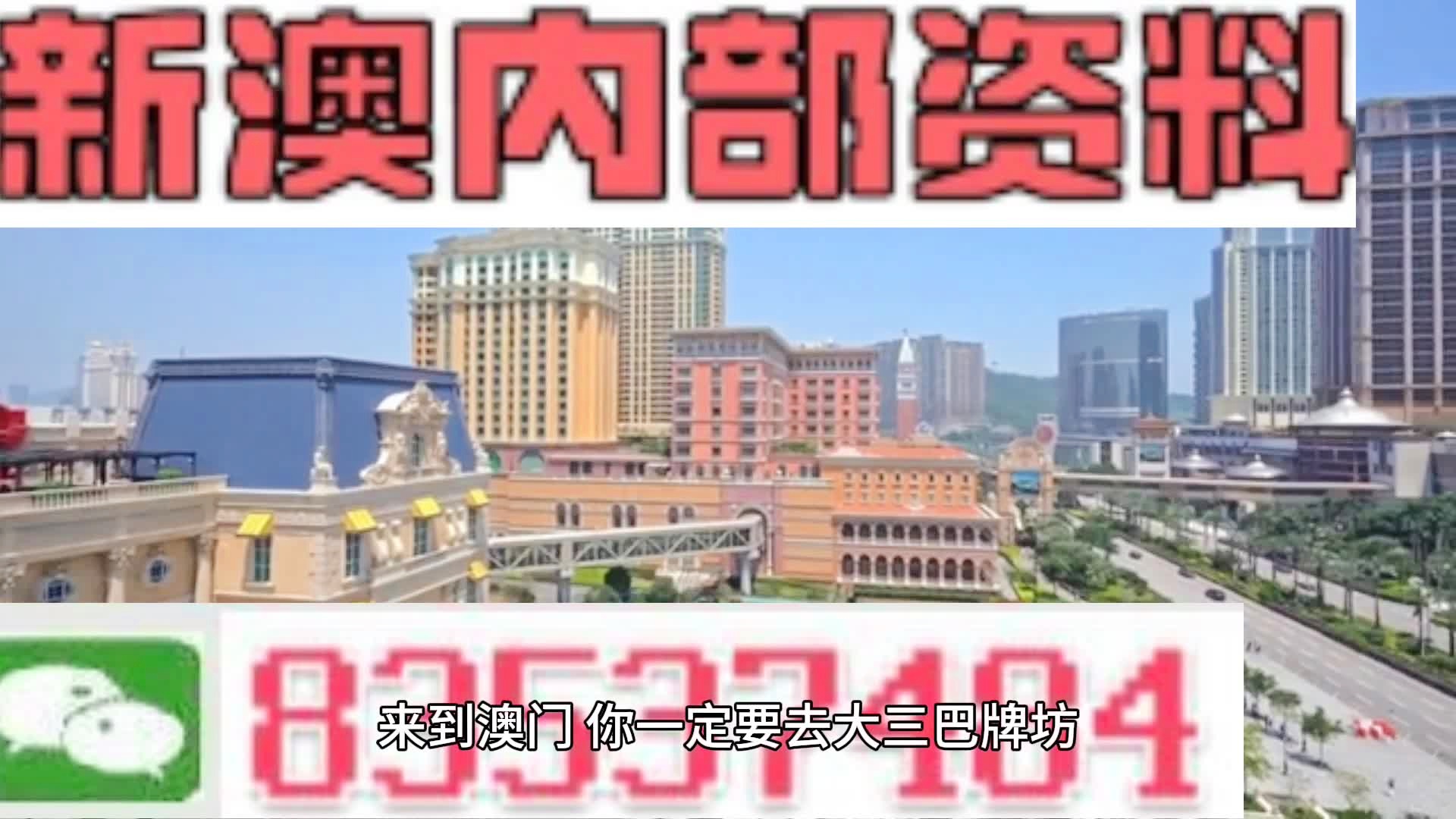 五A添盛坊青稞原浆 第574页