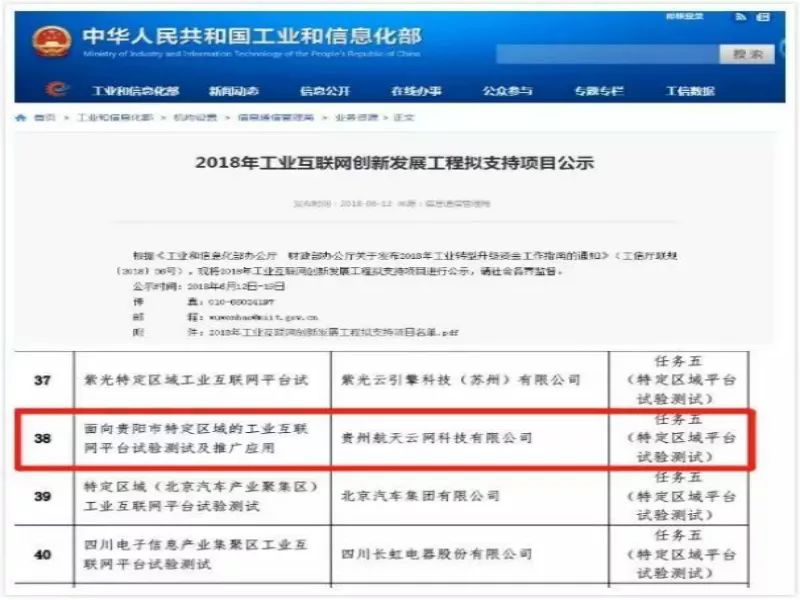 航天电子最新动态,心灵与星辰的宇宙之旅