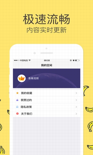 第2438页