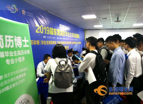 东莞最新UV机长招聘,行业现状与个人观点分析