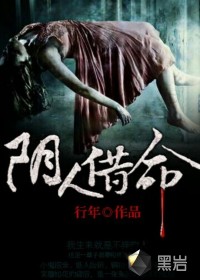 揭秘命运之谜,探寻生命奥秘,借命最新章节连载更新