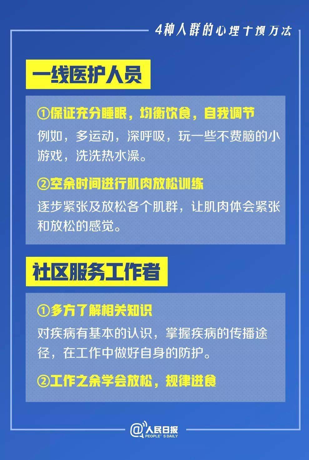 2024新澳门的资料大全八二台,快速解决方式指南_HVV50.388快速版