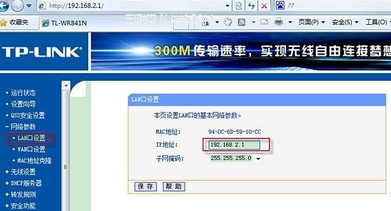 白酒 第554页
