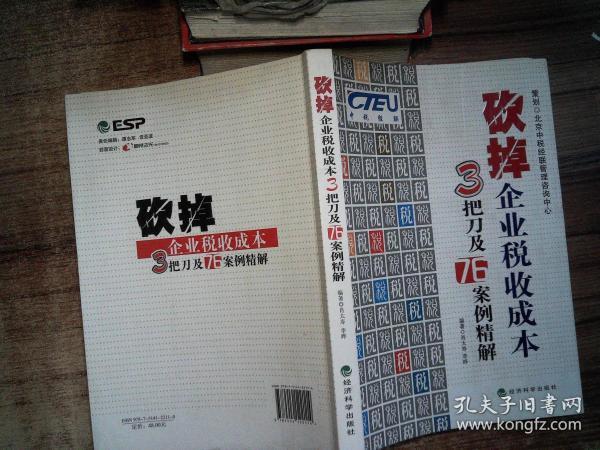 第2256页