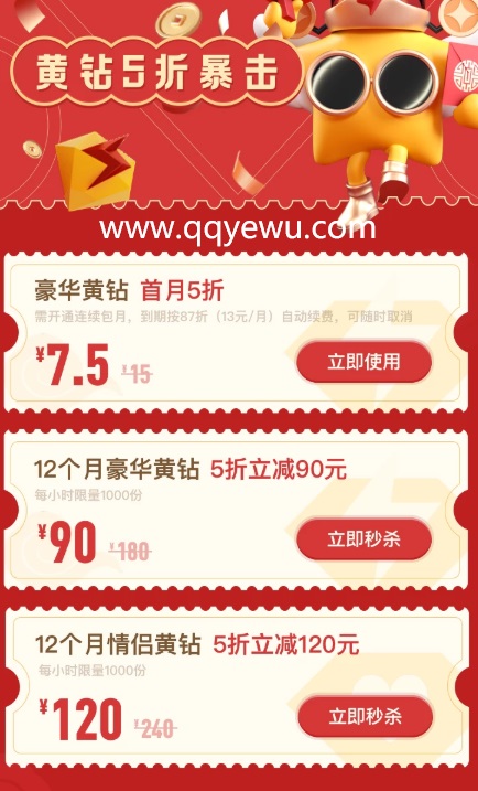 第2254页