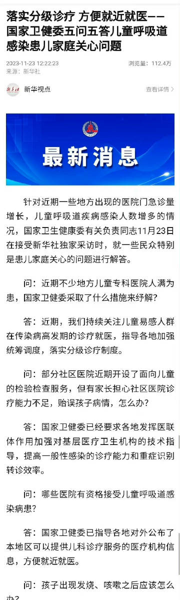 保健品 第573页