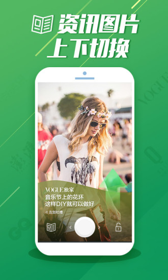 最新酷划锁屏,用户体验与功能性的深度探讨