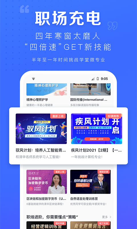 2024年正版资料免费大全功能介绍,全面实施策略设计_ETO49.819声学版