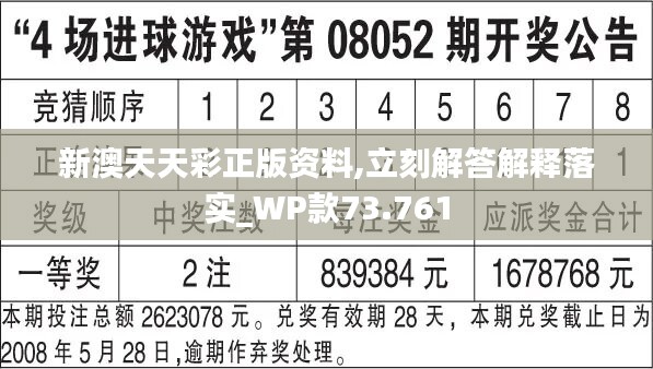 2024天天六开彩免费资料,数据解析引导_EMW49.261家庭影院版