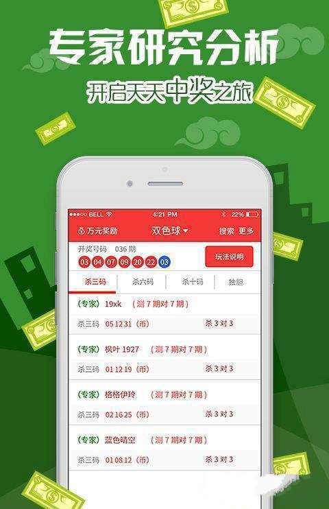 第2229页