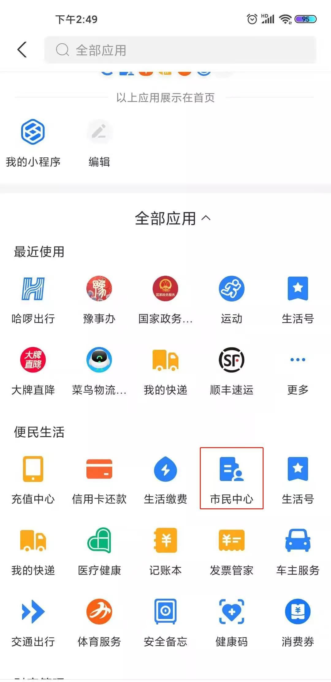 保健品 第552页