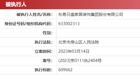第2189页
