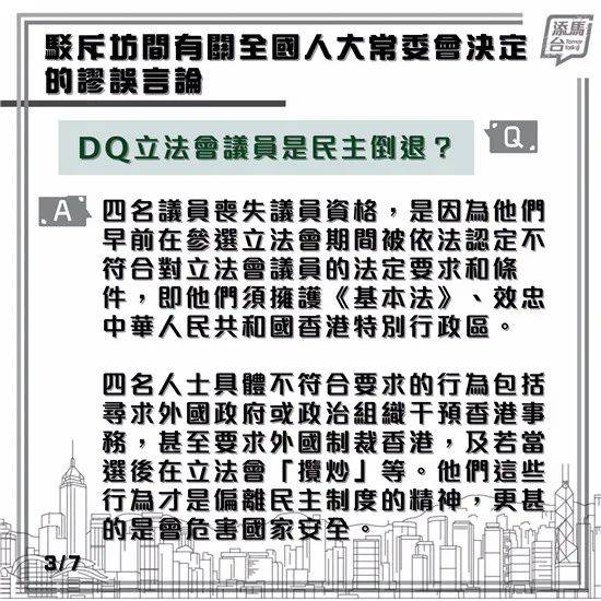 绿色经典精盛青稞酒 第541页