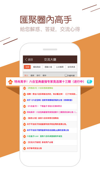 绿色经典精盛青稞酒 第533页