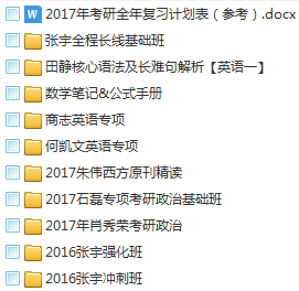 白酒 第486页