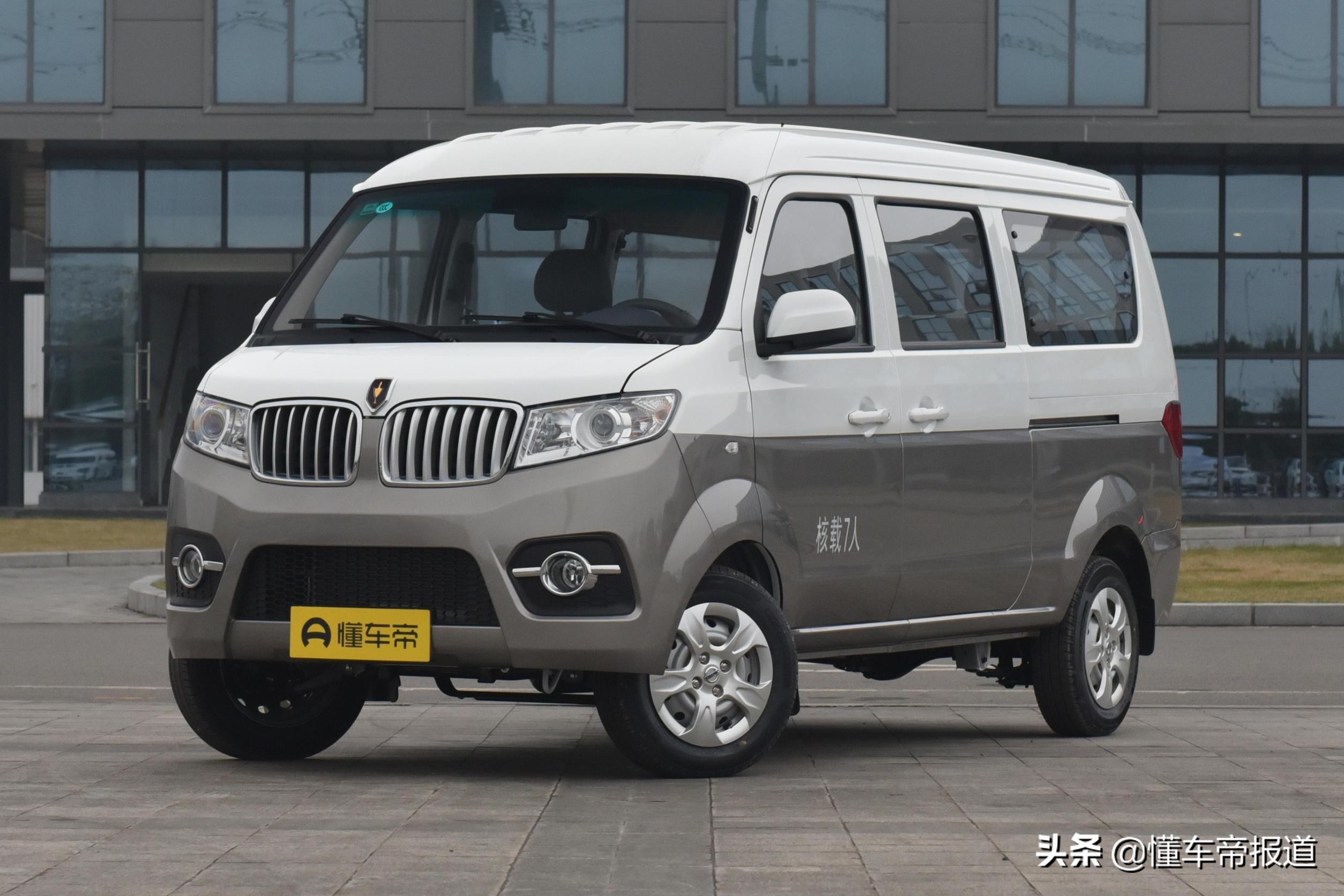 最新款面包车报价大全,多样选择,满足您的出行需求