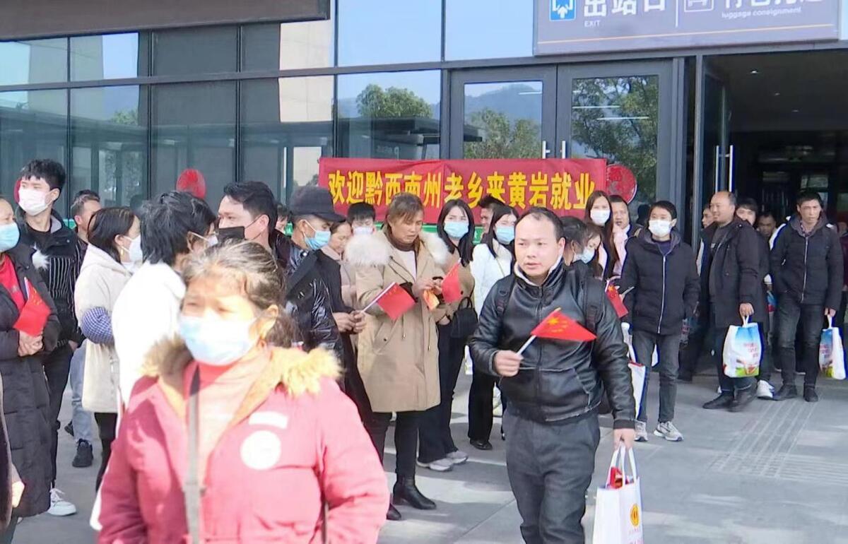 缙云县黄碧街最新招聘信息汇总与观点论述