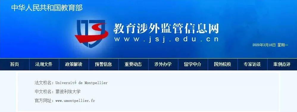 五A添盛坊青稞原浆 第479页