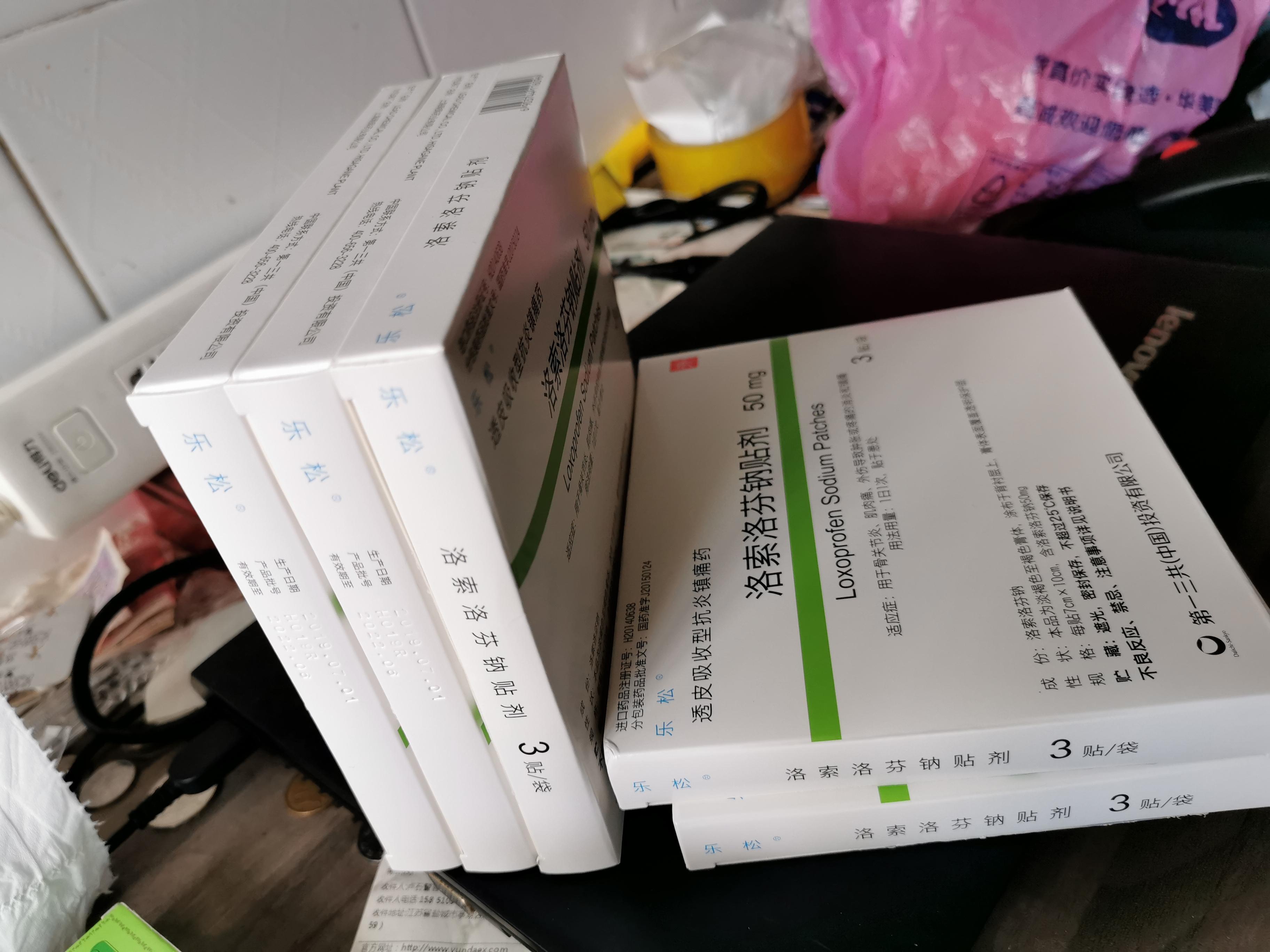 深度解读与观点阐述,最新一期有么别有病