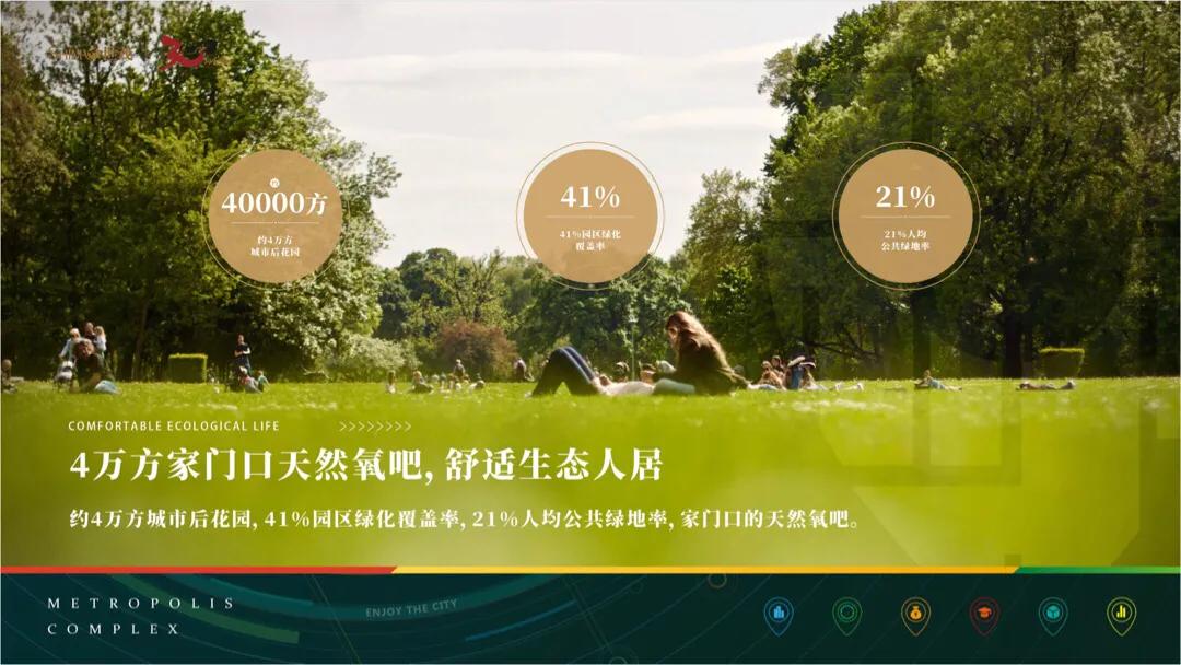 世茂萨拉曼卡最新动态,温馨日常故事揭秘