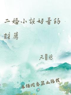保健品 第440页