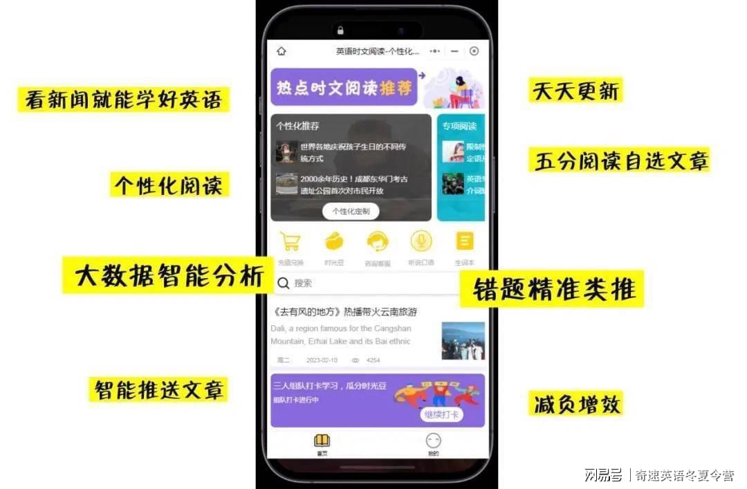 白酒 第357页