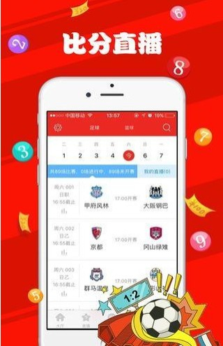 新澳天天彩免费资料大全特色,平衡计划息法策略_定制版19.436