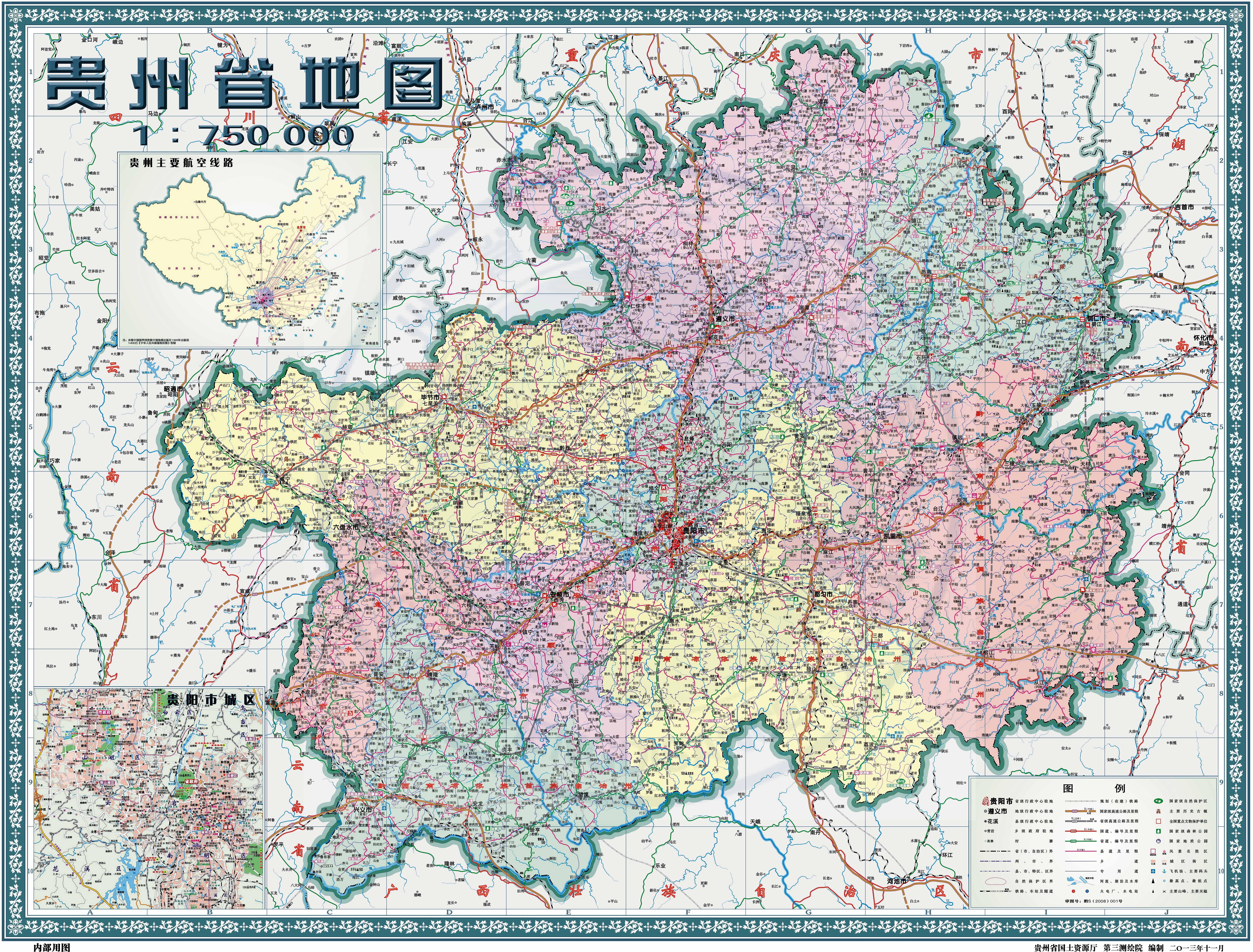 白酒 第339页