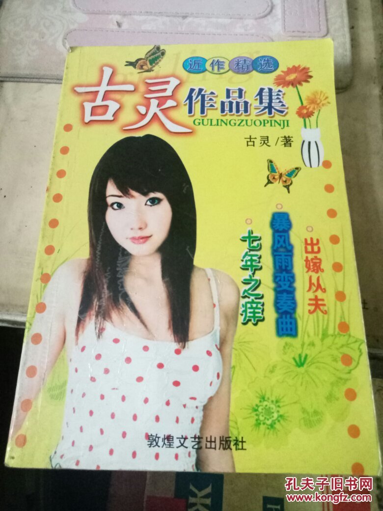 白酒 第333页