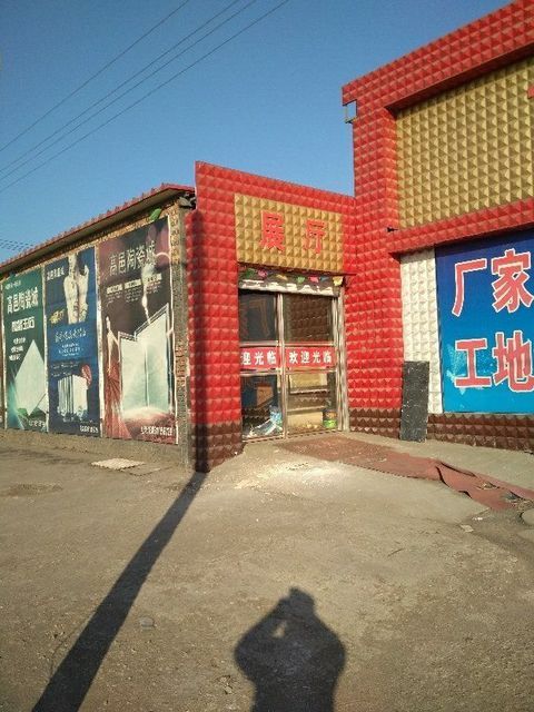 高邑地砖厂最新动态,小巷中的隐藏宝藏揭秘