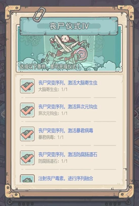 白酒 第330页