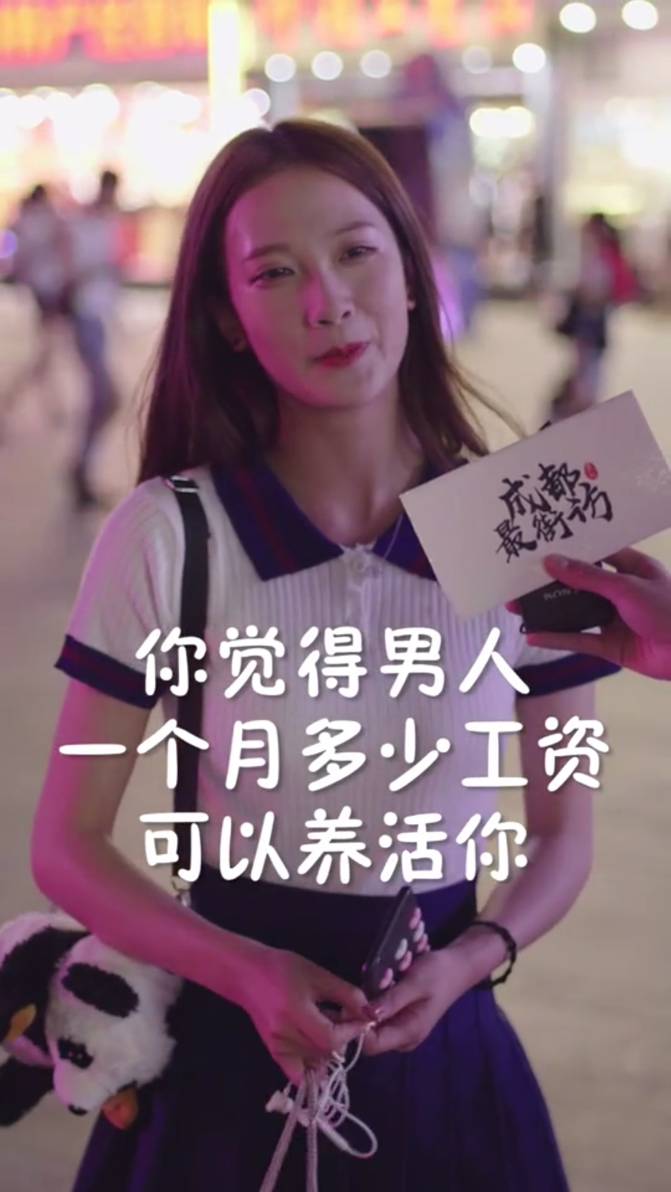 白酒 第326页