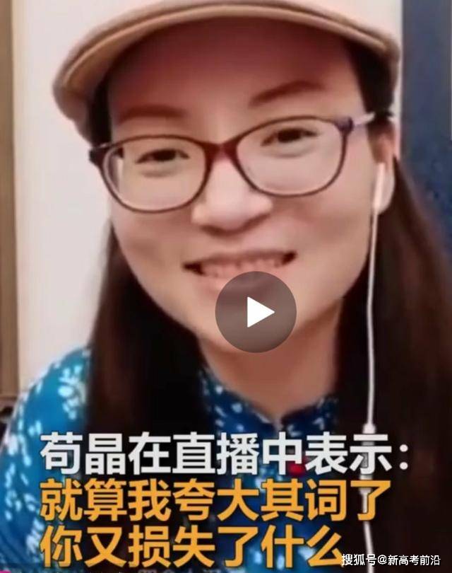 苟晶最新分享，高效完成任务与学习技能的秘诀