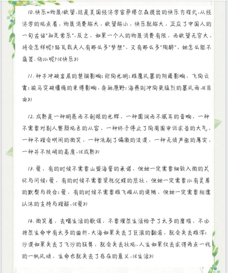 与自然美景的邂逅,寻找内心平和的旅程