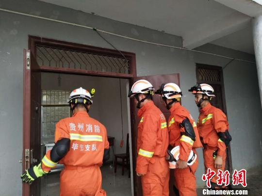 赫章地震最新消息深度解析与应对指南