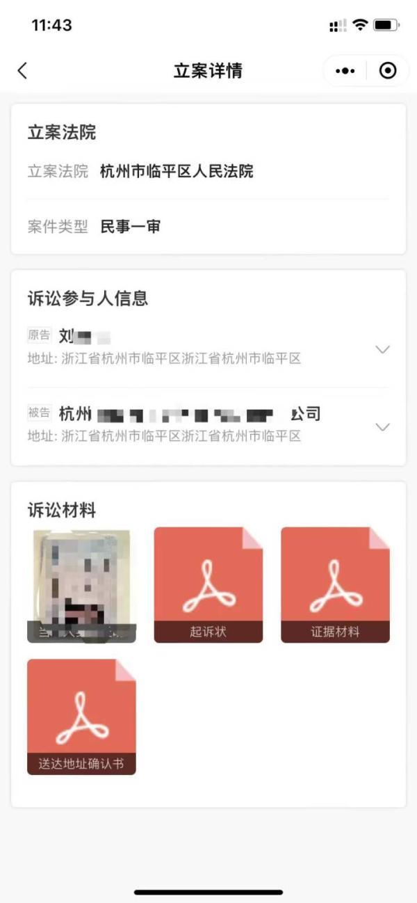 神秘面纱揭晓，杭州来女士最新消息揭秘！
