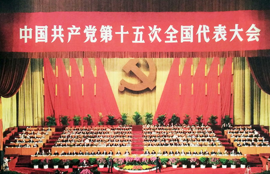 党的最新理论和思想,党的最新理论和思想,一场自然美景的心灵之旅