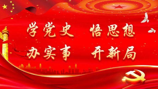 党的最新理论和思想,党的最新理论和思想,一场自然美景的心灵之旅