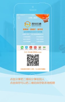 绿色经典精盛青稞酒 第334页