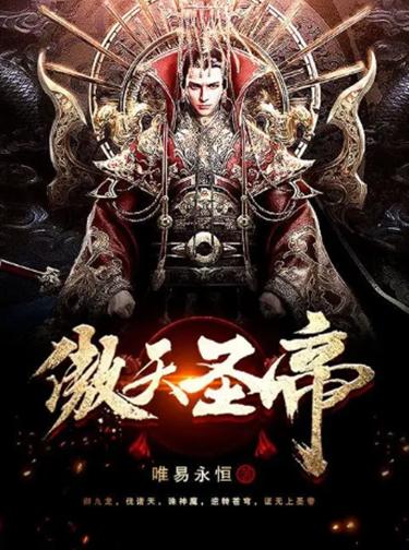 永恒圣帝新篇章，小巷中的独特风味揭秘