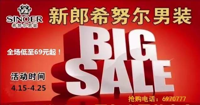 五A添盛坊青稞原浆 第312页