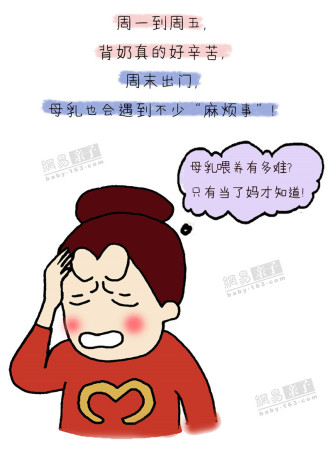 绿色经典精盛青稞酒 第307页