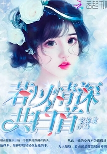 情深共白首,温馨有趣的日常故事