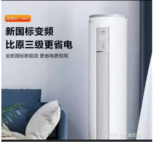 立式空调价格概览,时代印记与市场价格波动