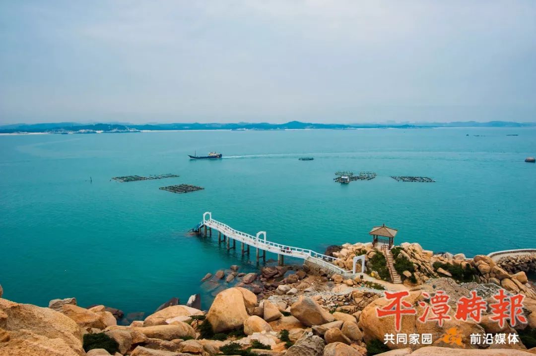 平潭背景、重要事件与地位的时代印记揭秘最新动态