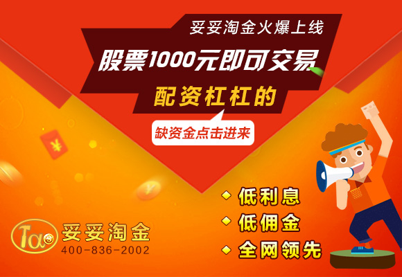 短线期货配资行情解析，日常温馨点滴记录