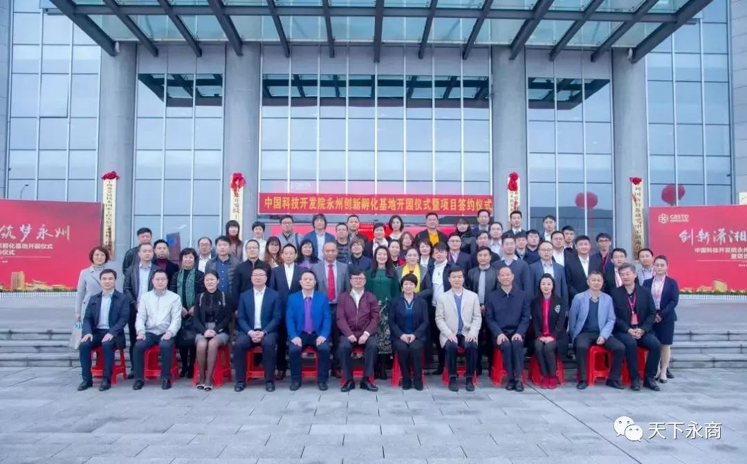 永州幸福园最新动态,永州幸福园最新动态