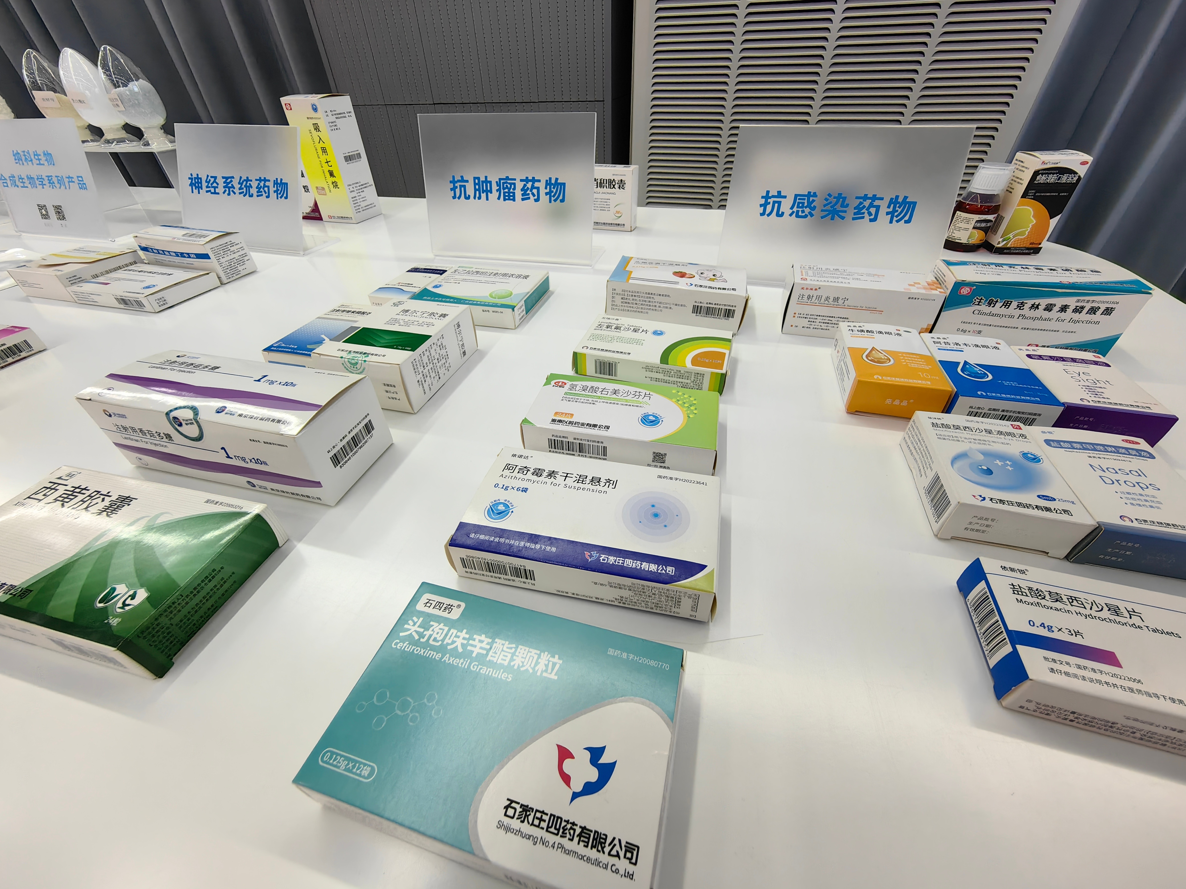 最新疫情药物进展,研究动态与成果更新