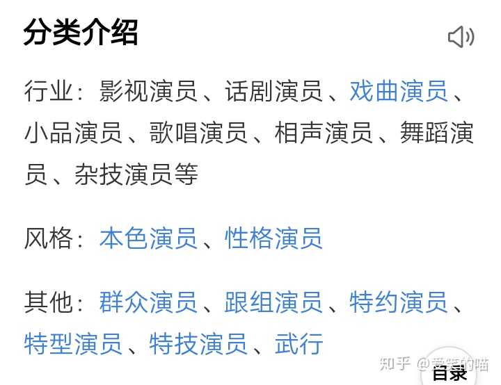 绿色经典精盛青稞酒 第283页