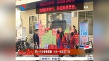 河源电视台民生一线，科技引领未来，体验生活无限魅力